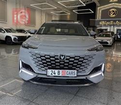 شانجان يوني كي